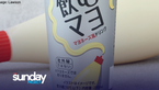 'Drinkable Mayo' Launched In Japan