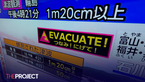 Japan’s ‘Baba Vanga’ Hoax Prediction Of July Earthquake Prompts Airlines To Cancel Flights