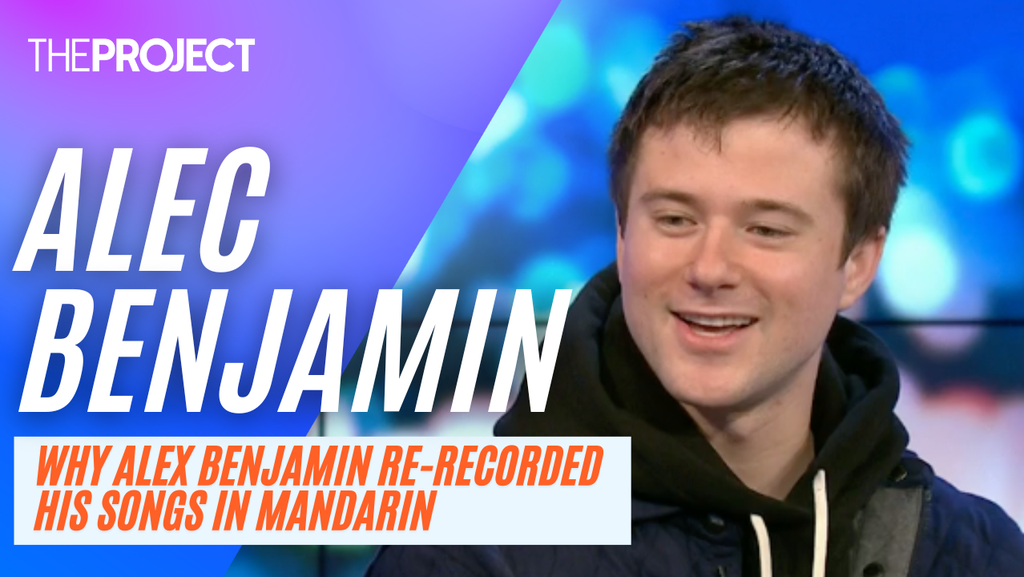 Pretending (Demo) — Alec Benjamin